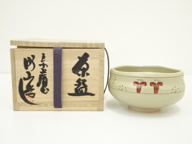 茶道具　赤膚山　(昭山造)奈良絵　数茶碗　10客　共箱 茶道具 赤膚山 (昭山造)奈良絵 数茶碗 10客 共箱 奈良絵 茶碗